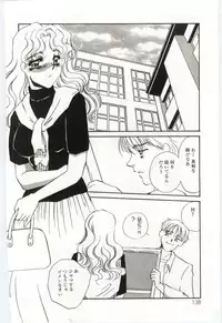 [Umino Yayoi] Itan no Kairaku 3