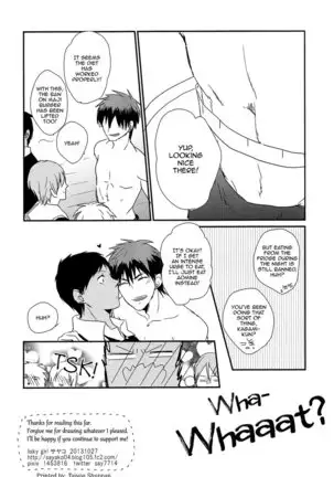 I Love How You Eat So Much