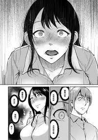 [bifidus] Okumiya-san wa Otearai ni Iru | 奥宫小姐摘花中 (ANGEL Club 2016-12) [Chinese] [丧尸汉化] [Digital]