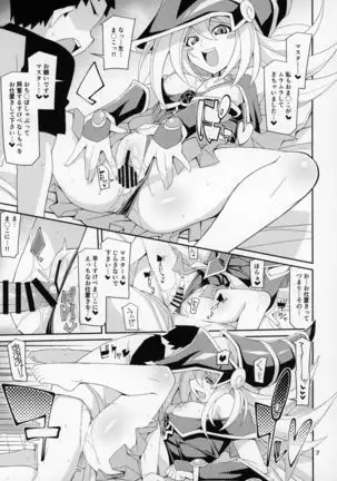 BMG -Shimobe- ga Iru Seikatsu