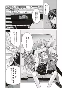 COMIC ExE 05 [Digital]