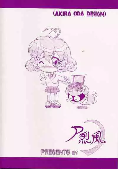 Toppatsu Eien to Iu Basho Dakara Ver. 1. 89 V ‐ spec Ver.1.89 v‐spec