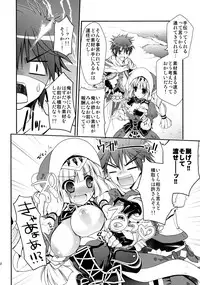 (C86) [Ryuknigthia (Kiduki Erika)] Hunterkko Memories 2 (Monster Hunter)