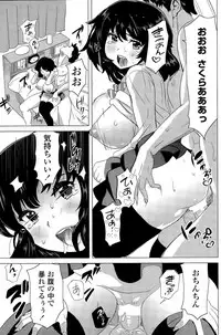 COMIC Penguin Celeb 2015-12