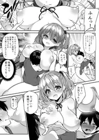 [I-Raf-you (Various)] Microne Magazine Vol. 28 [Digital]