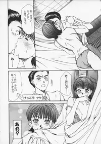 [Sano Takayoshi] Sweet 11 Stories