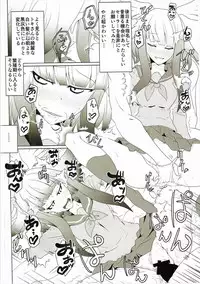 (Japariket) [Fuji Sengendou (Various)] WELCOME TO SAKARI PARK!! (Kemono Friends)