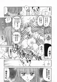 [Caramel Dow]My little teacher