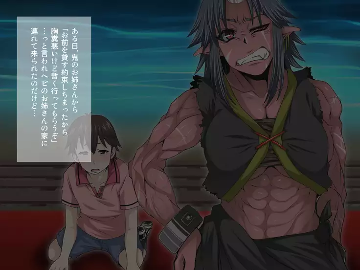 Ayakashi Youenroku San no Kan ~Jyakankann no utsuikouroku~