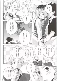 HOW to PLAY Bonus stage