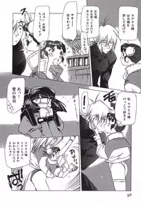 [Nishi Iori] Chou Hunter Raburasu Remix