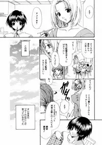 [Anthology] [2006-09-09] COMIC MEGAPLUS Vol.36 (2006-10)