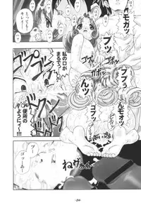 [studio AQA (FUGO, YUE)] Inner Palace Maniax