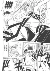 [Crimson Comics (Carmine)] Koukai Soushuuhen (One Piece)