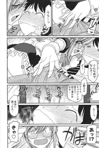 [Charlie Nishinaka] Cheers! 14