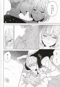 (C86) [Mode et Yuuutsu (Ibarame Hisa)] Teoi no Juvenile (Shingeki no Kyojin)