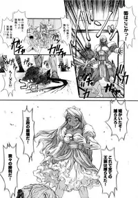 [RAYMON] Tsuyu ni Nureta Akaki Hana