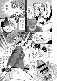 (C88) [Fleur 9 pri (Kitahara Eiji)] Inmakon no Nie