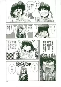 [Monkey Ni-gou] MONKEY 2 GO!