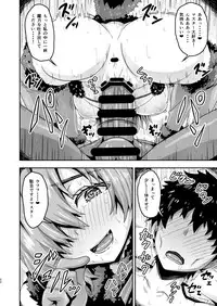 [Arinotowatari] Muchimuchi Dosukebe Chaldea Harem (Fate/Grand Order) [Digital]