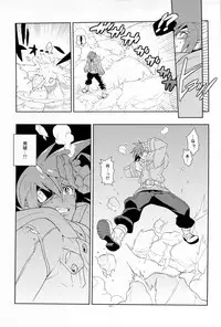 (SUPER17) [Article 60 of Criminal Code (Shuhan)] Tuberose. (Skies of Arcadia)