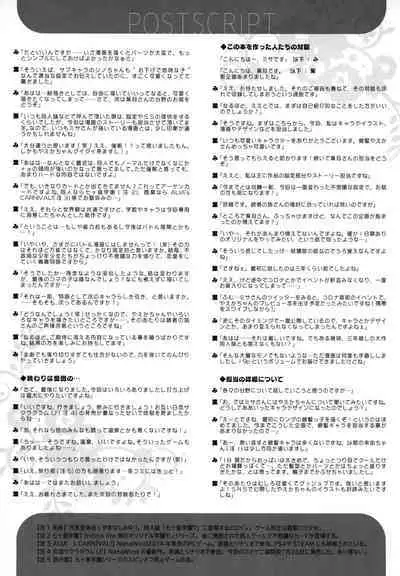 Yaezaki Gakuen no Classmate Koifuji Yaeka-san