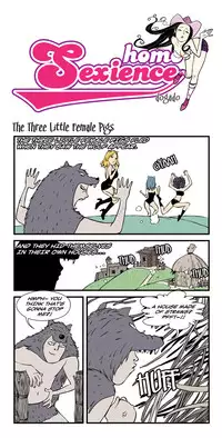 [dogado] Homo Sexience [Ongoing]