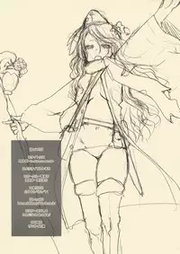 (SC58) [Kohakutei (Sakai Hamachi)] MONO -SC58- (Various)