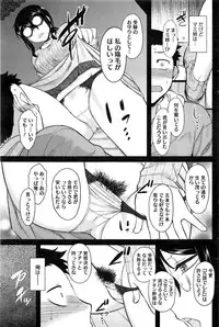 COMIC HOTMILK 2016-12