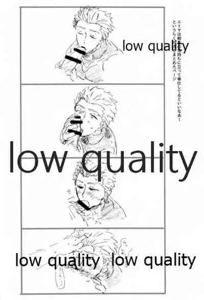 Kyou no Meshi Nani? 2