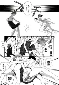 [Clone Ningen] Yuujo no Mori