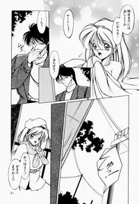 [Kurogishi Kazeoki] Maid no Oshioki