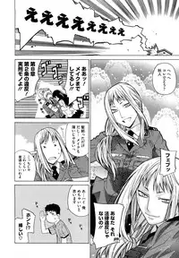 [Ootsuka Kotora] Angraecum