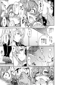 [Yokoyama Naoki] Siren -Kyousei Saimin Keitai- [Digital]