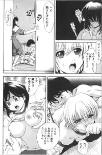 [Anthology] Retu-Daku 1 - Bloomer