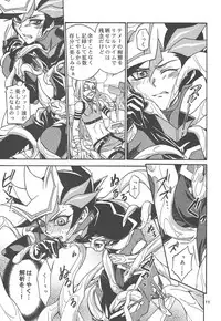 [Sennen Battle Phase 19] (Batchiri guppi ̄ [Kuonsatoshi)] byte×bite (Yu-Gi-Oh! VRAINS)