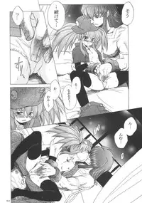 (CR37)[Toko-ya (Kitoen)] RP x ZS (Tales of Symphonia)