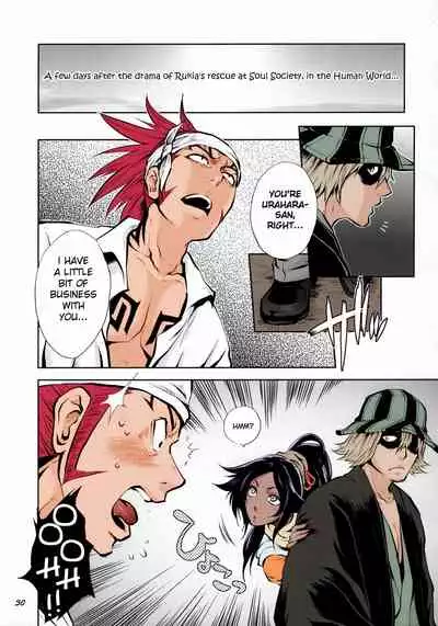 Yukemuri NyanNyan Jiken