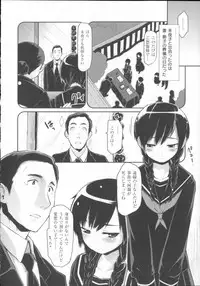 [Mozu] Babyface Glamour