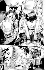 (C85) [infinity line (Misato Nana)] Shinrai Shiteru yo Shireikan (Kantai Collection -KanColle-) [Chinese] [无毒汉化组]