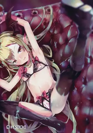 Shoukansen GRANCYPHER ~Grand Cipher~ 2-Gou Ten