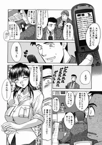 [Itaba Hiroshi] Iremono - The Container