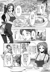 [Honda Arima] Sanshimai no Omocha - The Slave of Three Sisters Ch. 1-5