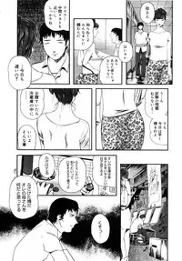 [Clone Ningen] Yuujo no Mori