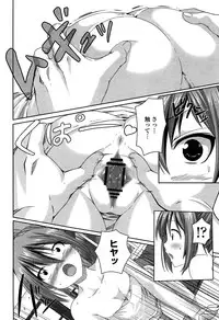 [Kintarou] Itsudemo Dokodemo