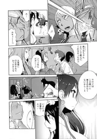 [Kotoyoshi Yumisuke] Hyakka Nyuuran ~UZUME~