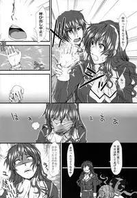 (C88) [Stoic Romance (Ariga Tou)] Ore no Ashigara-san (Kantai Collection -KanColle-)