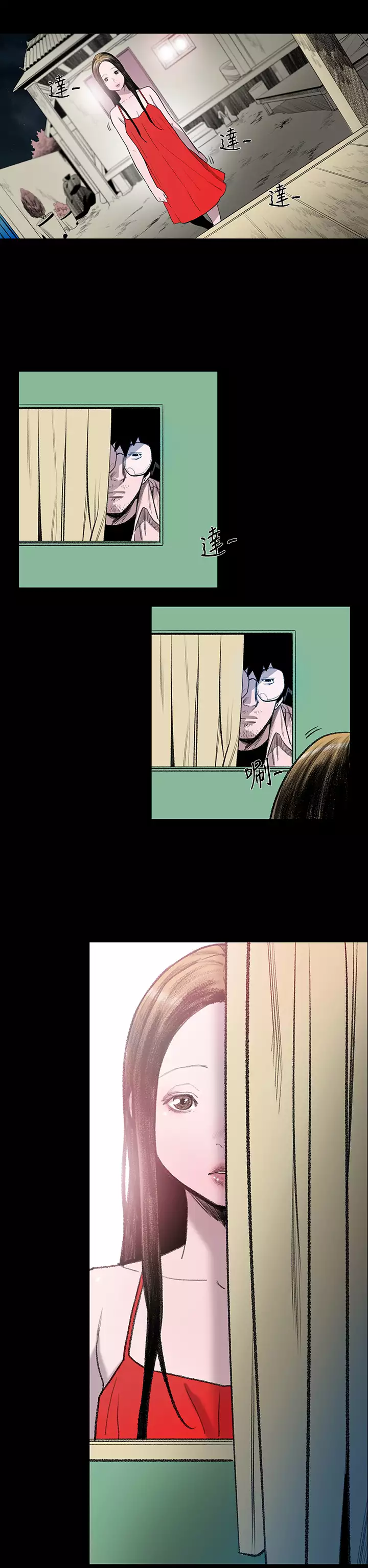 min xi 敏希 ch.1~3 中文