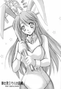 (SC32 (Ayano Naoto, Yasu Rintarou)) [Kaikinissyoku, YASRIN-DO] Mikuru Kurukuru (The Melancholy of Haruhi Suzumiya)