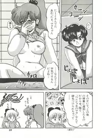 [Anthology] Bishoujo Doujinshi Anthology 5 - Moon Paradise 3 Tsuki no Rakuen (Bishoujo Senshi Sailor Moon)